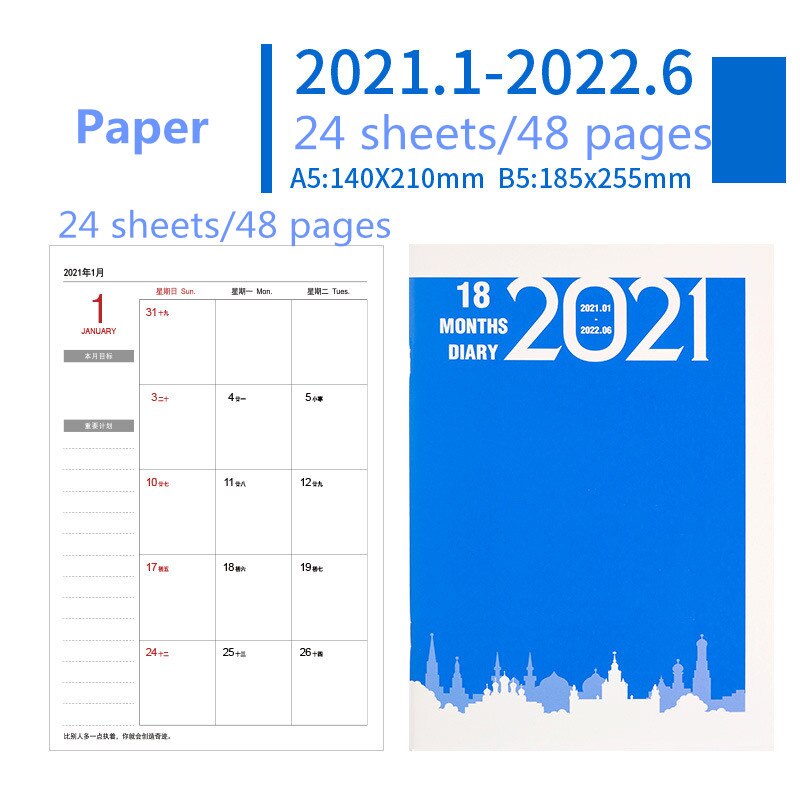 A5 Monthly Planner Notebook Agenda 2022 Kawaii Chinese and English Inner Page Efficiency Schedule Book School Stationery: Dark blue