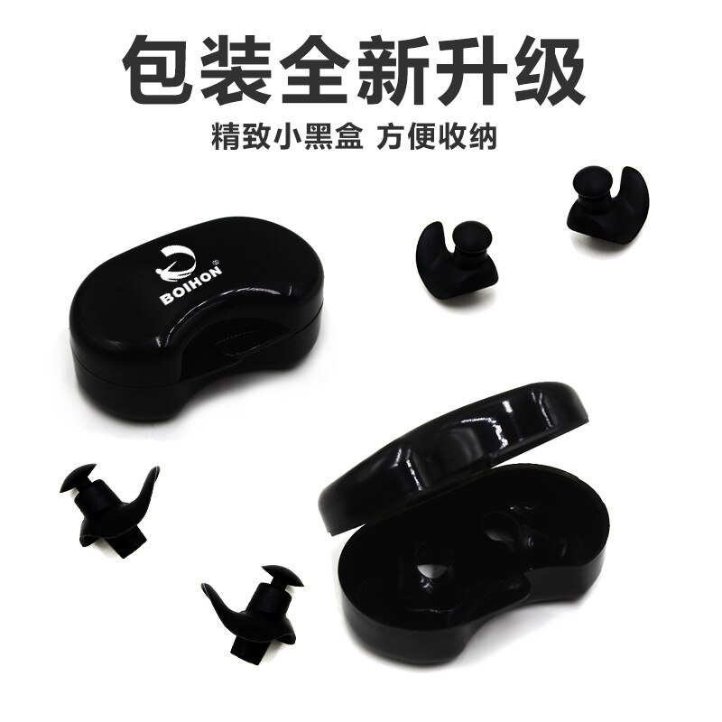 Style Earplug Boxed Waterproof Noise Reduction Sound Insulation Spiral Earplug Set Trademark