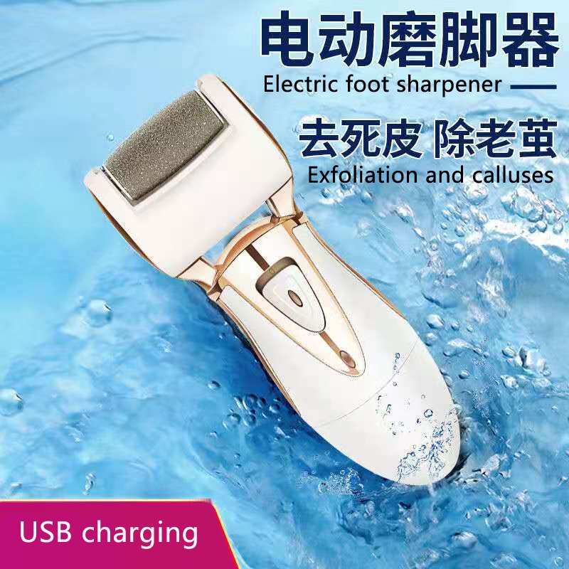 Upgrade Electric Grinder Pedicure Tools Foot Care Tool Pedicura Velvet Smooth Machine Callus Remover for Foot Heel Skin