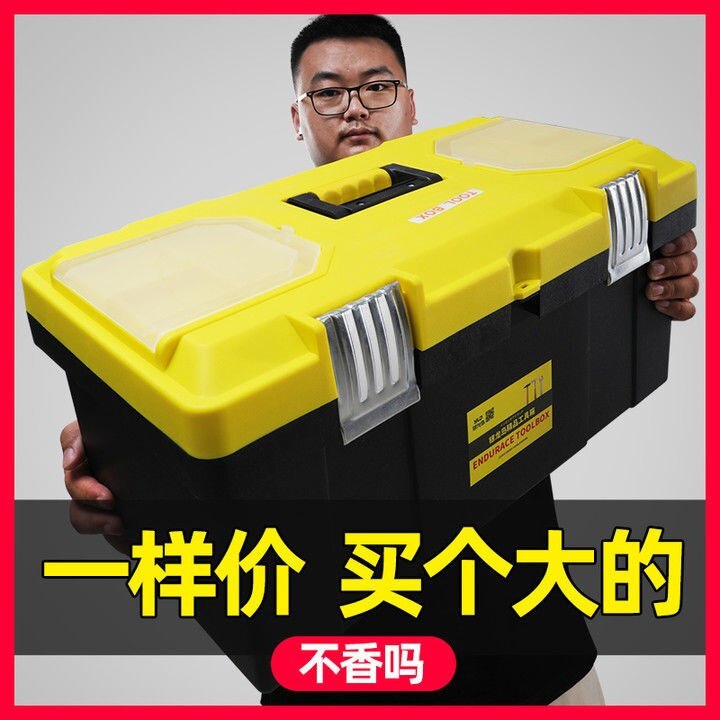 Storage Multifunction Tool Case Hardware Electrician Wrench Tool Case Accessories Caja Herramientas Tools Packaging DF50GJX