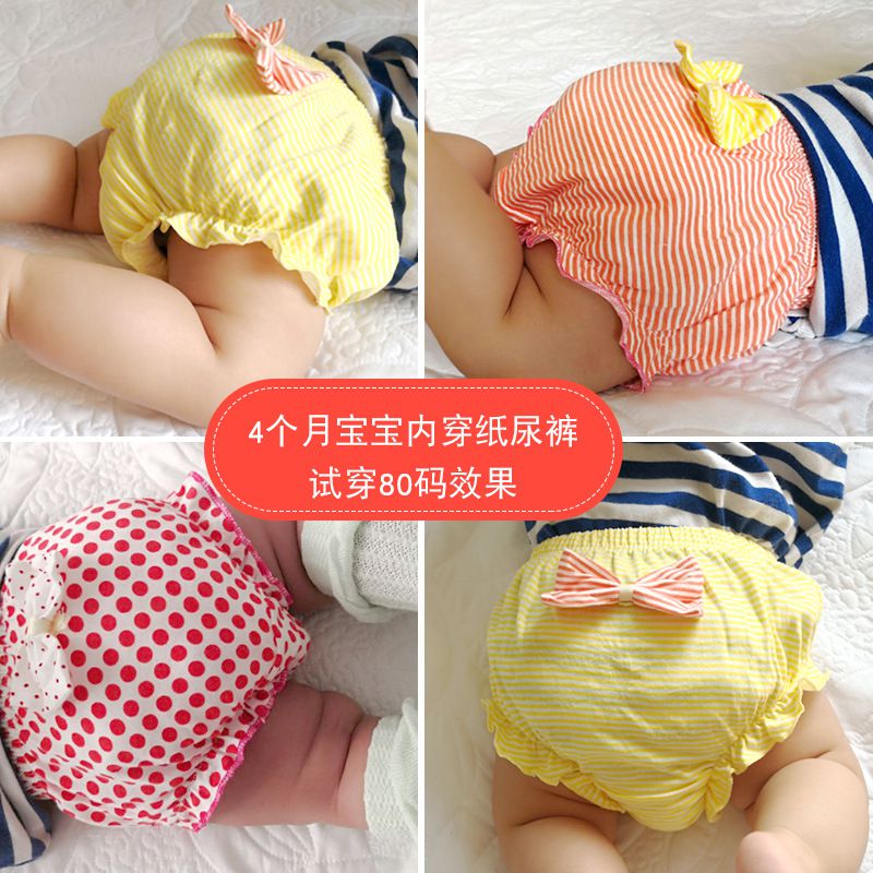 Enfant en bas âge bébé filles sous-vêtements en coton culotte infantile mignon grand Bow Shorts pour enfants caleçons 11