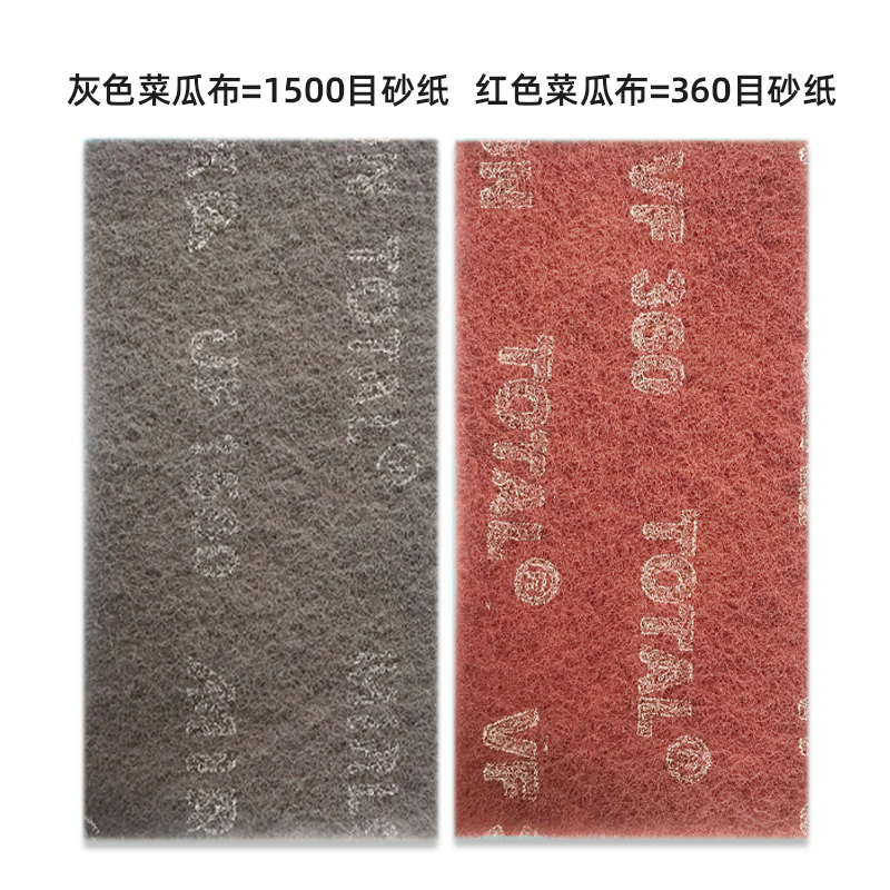 5 Pcs Mikka Hand Schuren Pad Industriële Schuursponsje Grof Ontroesten Doek Flexibele Geweven Hand Industrie Keuken Schoonmaken