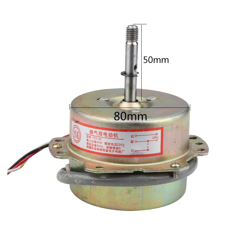 40W 220V 10/12 inch Kitchen Exhaust YSY-30 Hongyun Fan Motor Fan Strong Shutter Mute 10/12" Exhaust Fan Motor 1200/min