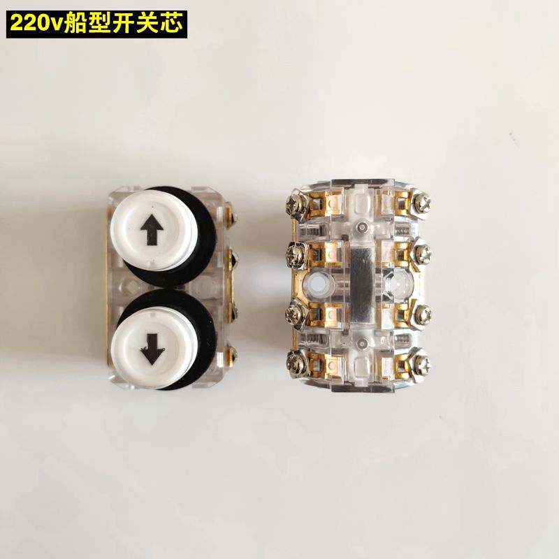 Micro household small crane electric hoist switch / 220v380v lifter / hoist / up and down switch core button