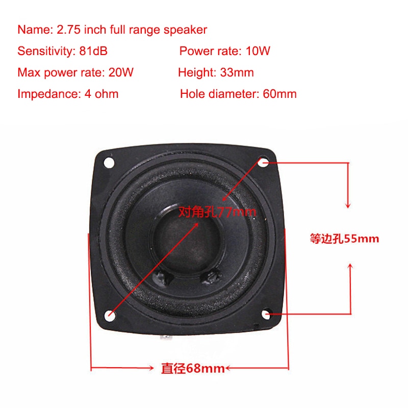 LEORY 2.75 inch 10W-20W Full Range Magnetic Speaker HIFI DIY Replacment 4 ohm Speaker