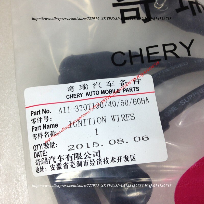 JICOSMOSLU: IGNITION WIRES CHERY A3,ORINOCO,CEILO CHANCE NICHE,BOO,M11,M12,TIGGO 5,A11-3707130/40/50/60HA (CA)