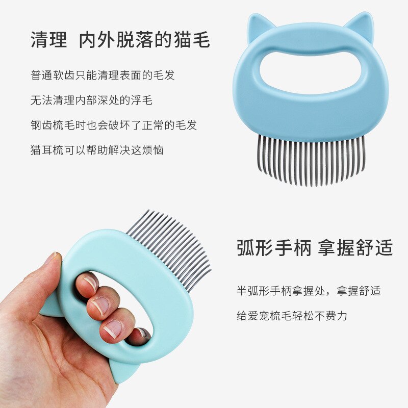 Artefacto de afeitado para perros y gatos, peine de concha de pelo corto de pelo largo para quitar el pelo flotante: 1