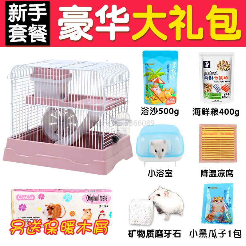 Hamster KäFeige Paket Goldene Bär Kamerad Villa Liefert einstellen Komplett Nest Neuling: Grau