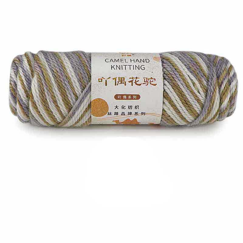 Crochet Knitting Wool Yarn Alpaca 100g/Ball DIY Knit Crafts Weave Crocheting Handbag Accessories Socks MB260: Beige