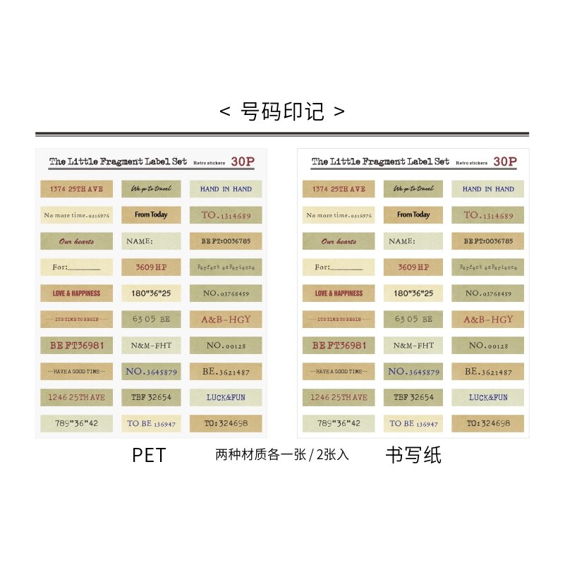 Yoofun Dual Materiaal Plastic Stickers Retro Innovatieve Etiketten Voor Scrapbooking Journal Decoratie Dagboek Album Diy Streep Sticker: a