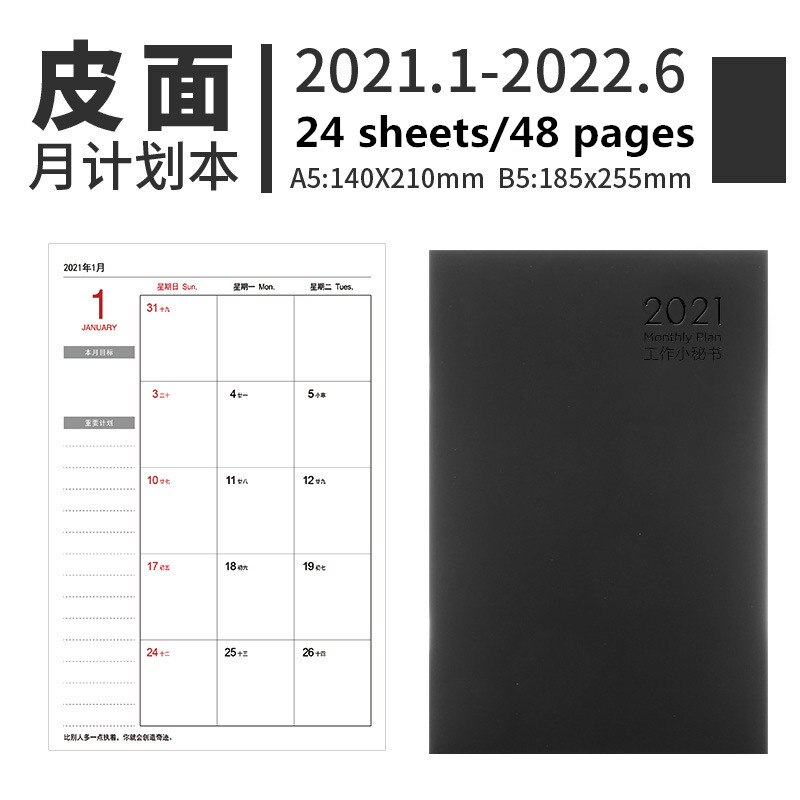 Notebook Planner Agenda 2022 Daily Weekly Monthly Journal A5 Meeting Book School Supplies Stationery Management: A2-Black