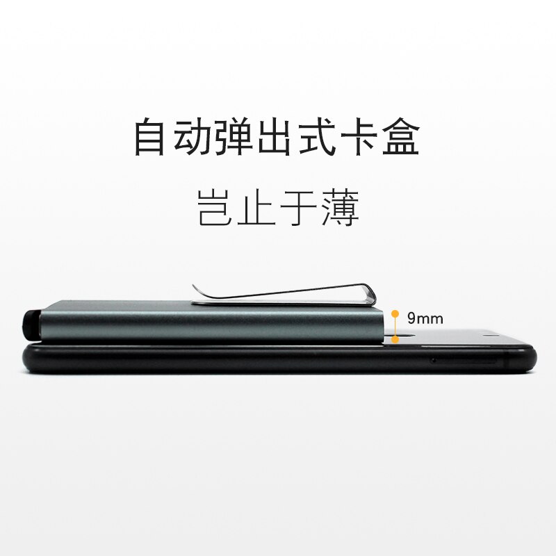 Metal wallet ultra-thin automatic pop-up card holder bank card holder anti-degaussing theft brush small card holder