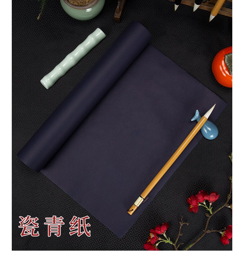 Antique Xuan Paper Long Scroll Ripe Rice Paper Heart Sutra Small Regular &amp;Cursive Script Brush Calligraphy Practice Paper: 0.34 x 20 m / B