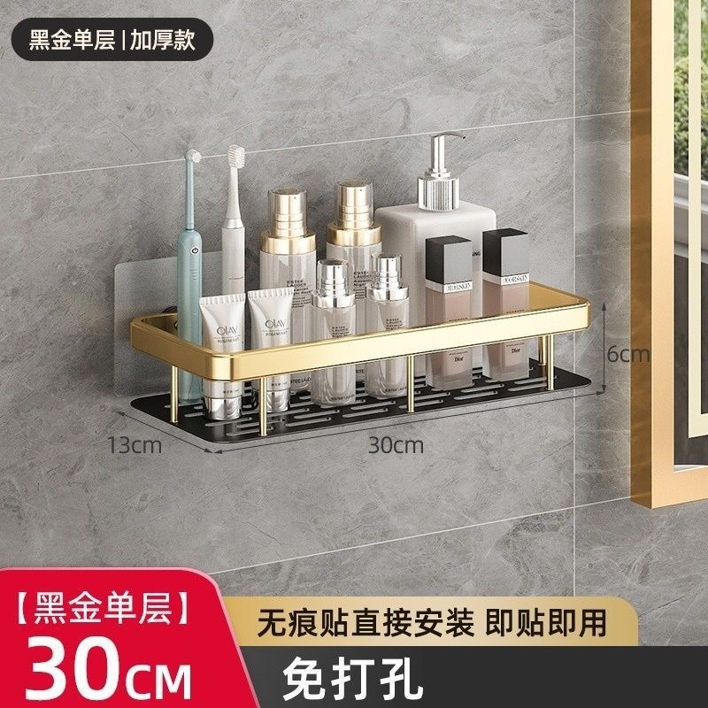 Organizer Doucheplank Badkamer Plank Aluminium Shampoo Rek Make-up Badkamer Accessoires Geen Boor Muur Hoekplank: MULTI