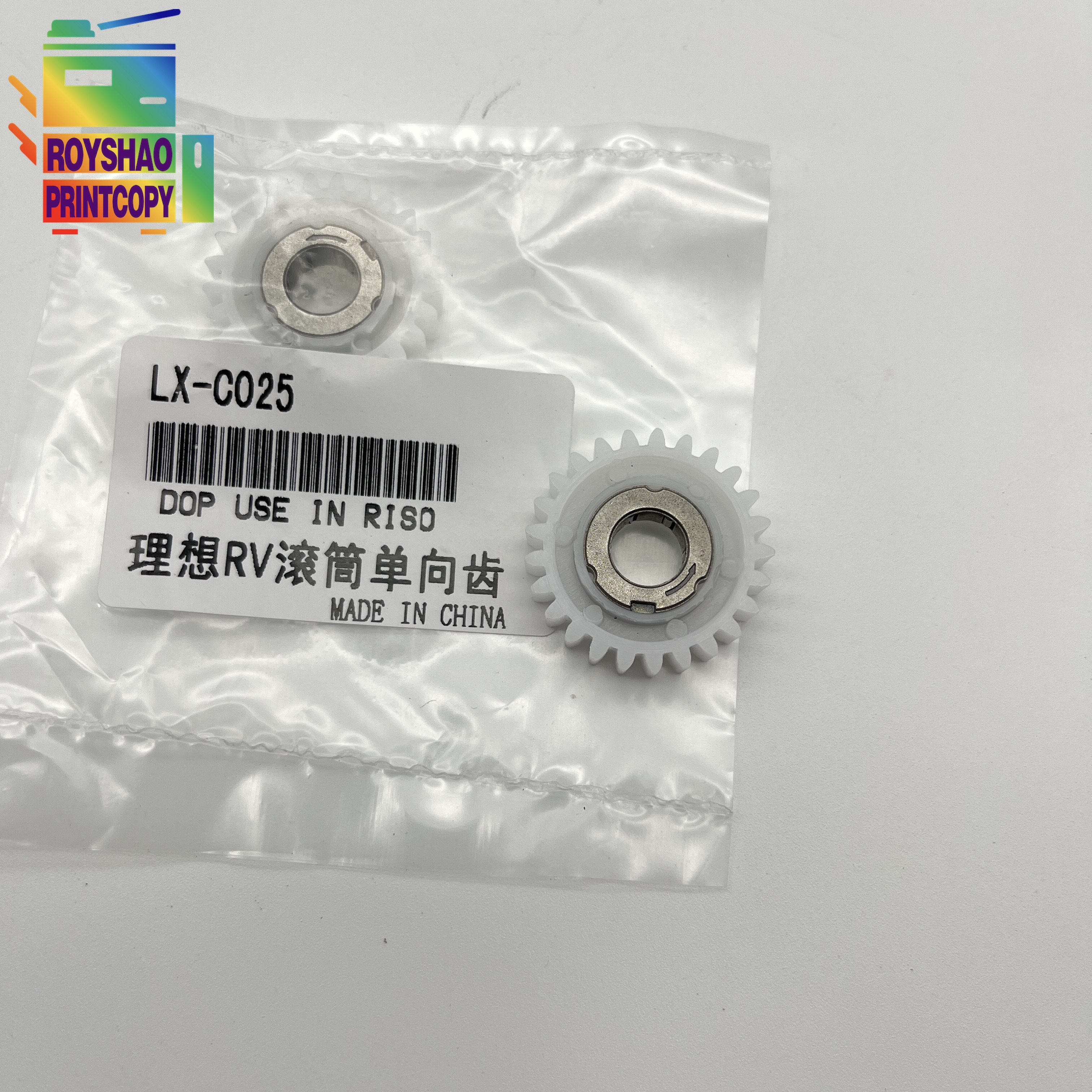612-10024 ingranaggio duplicatore per Riso RV RZ EV EZ MZ MV RV2450 2460C 2490C RZ200 220 230 300 310 EZ200 220 230 330 EV2550 2560 3560