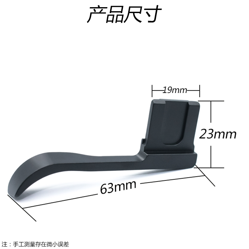 Metal Shoe Thumb Up Grip for sony A7C camera A7C Camera Accessories