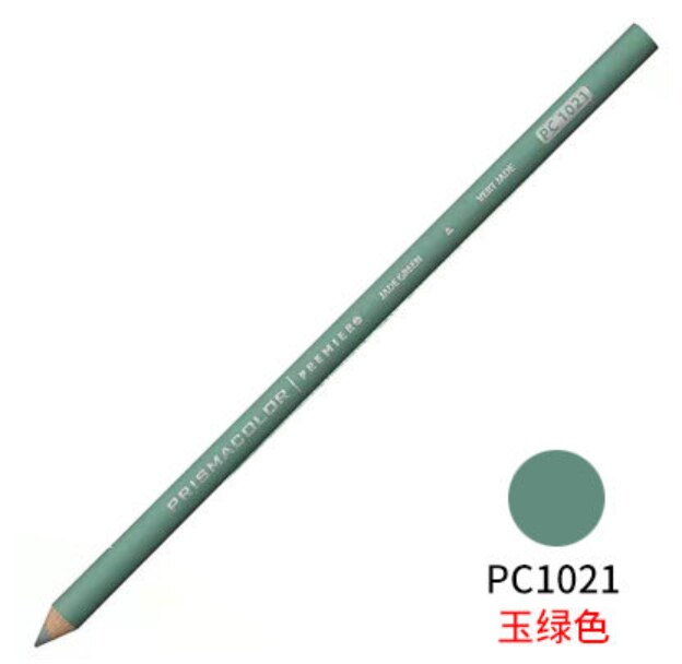 1PCS OriginL American Prismacolor Sanfu Oil Colored Pencil Art Set Single PC995-1022 Lapices Colores Profesionales: 1PCS 1021