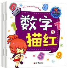 4 Mathematics Copybooks Exercise Maths Number Operation Auto Dry Repeat Practice Learning Book Pen Set Kids