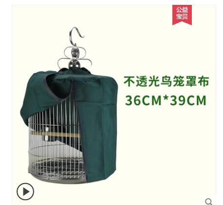 Cage à oiseaux en tissu smock, tissu pour bébé, étourneau Cage ronde occultante pour oiseaux: 4