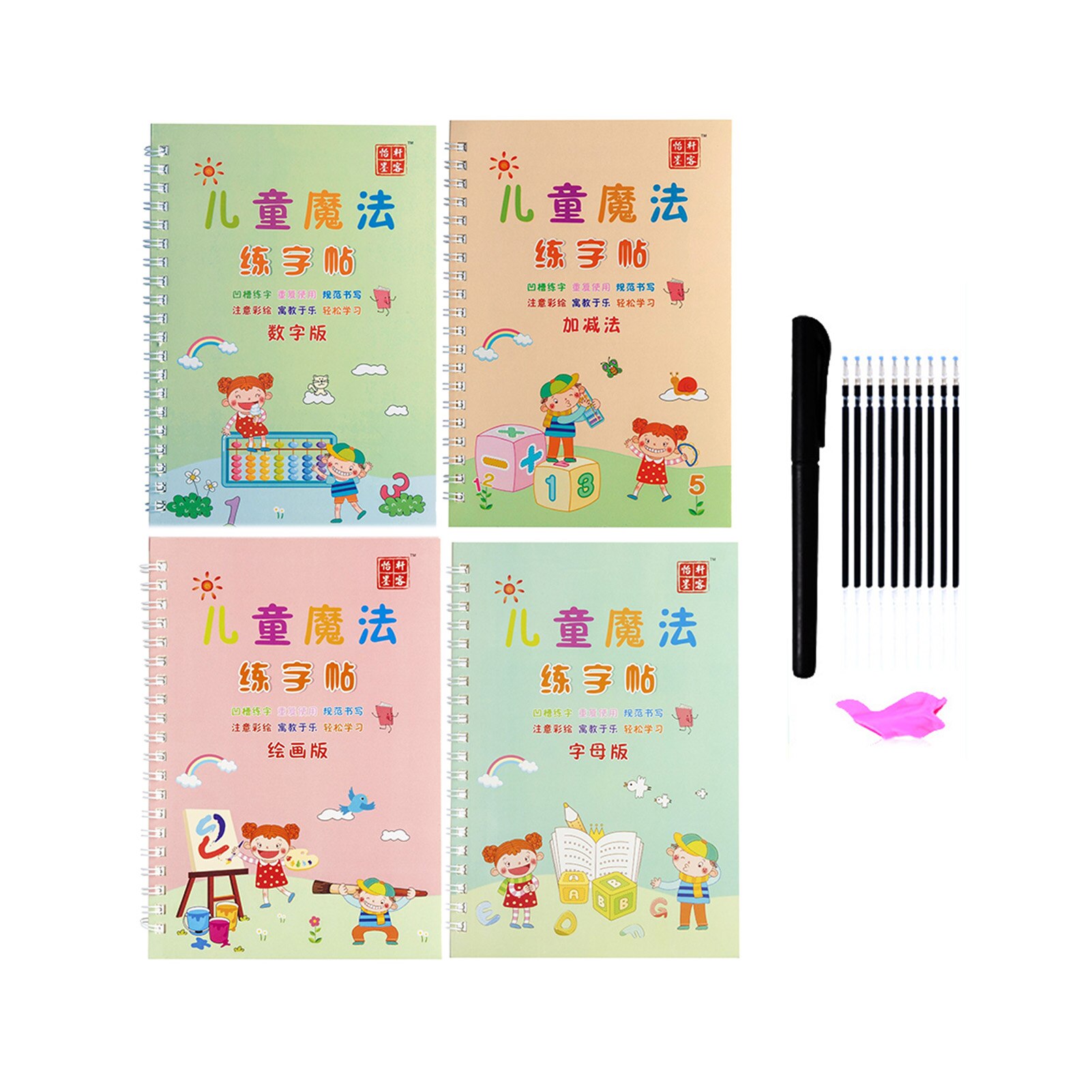 Grand Cahier De Pratique Arabe à Encre Magique Pour Enfants - Cahiers D'Écriture Réutilisables Avec Stylo Et 10 Recharges
