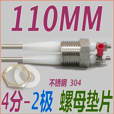 4-point 2-pole Single Pole Bipolar Stainless Steel Boiler Water Level Electrode Liquid Level Probe Induction Rod Sensor: Type12