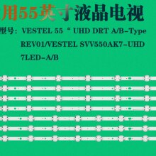 533mm 3v LED-hintergrundbeleuchtung für VESTEL 55 "UHD DRT A/B-Typ Umdrehung01 SVV550AK7-UHD-7LED 1einstellen = 7 stücke (4A + 3B)