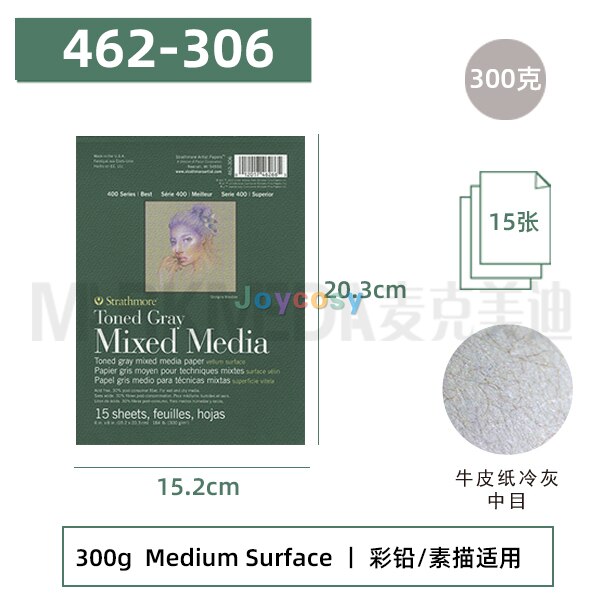 Strathmore Toned Sketch Paper Pad, 400 Series Middle Toned Value for Light &amp; Dark Media Made, for graphite, chalk, charcoal