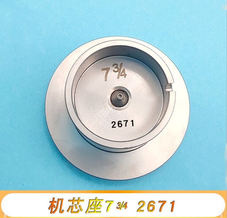 Stainless Steel Watch Movement Holder with Adjustable Hollow Center Screw for 2000/2824/2035/2671: 2671 movement