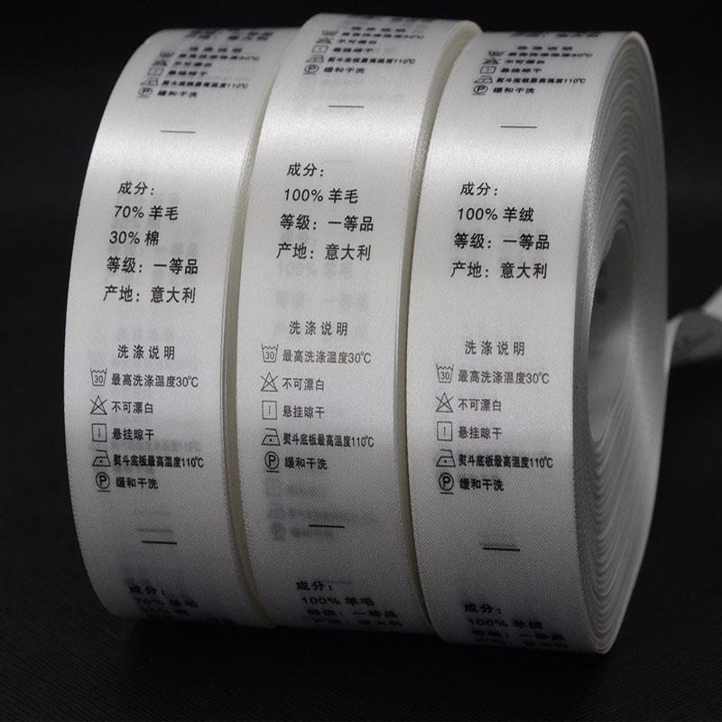 Etikettenrohling aus stoff mit aufgedruckten waschetiketten, bedrucktem band und gewaschenem weizen für thermotransferdrucker