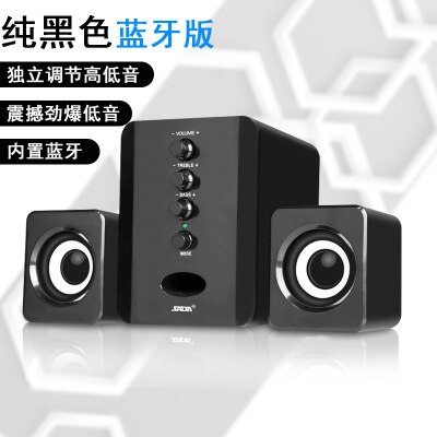 SADA speakers computer USB Wired Combination Speakers Computer Bass Stereo Speakers with Subwoofer Sound Box for PC Smart Phone