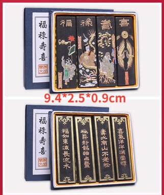 Chinese Ink Stick Set Chinese Calligraphy Traditional Painting Solid Ink Block Ink Grinding Sticks Art Calligraphy Supplies: C