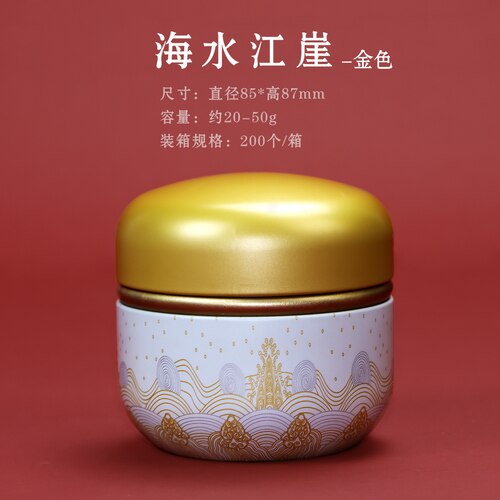 Metal Pattern Tea Cans Portable Small Sealed Cans Home Painted Candy Jewelry Boxes Food Storage Containers Home Decor: D