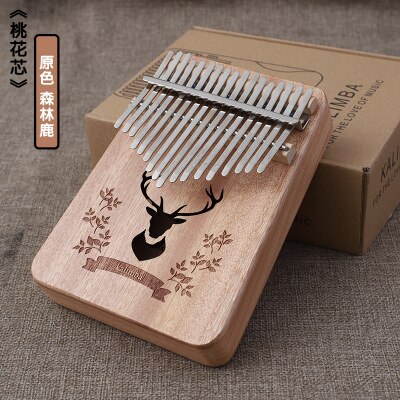 17 Key Piano: V2 Light Wood