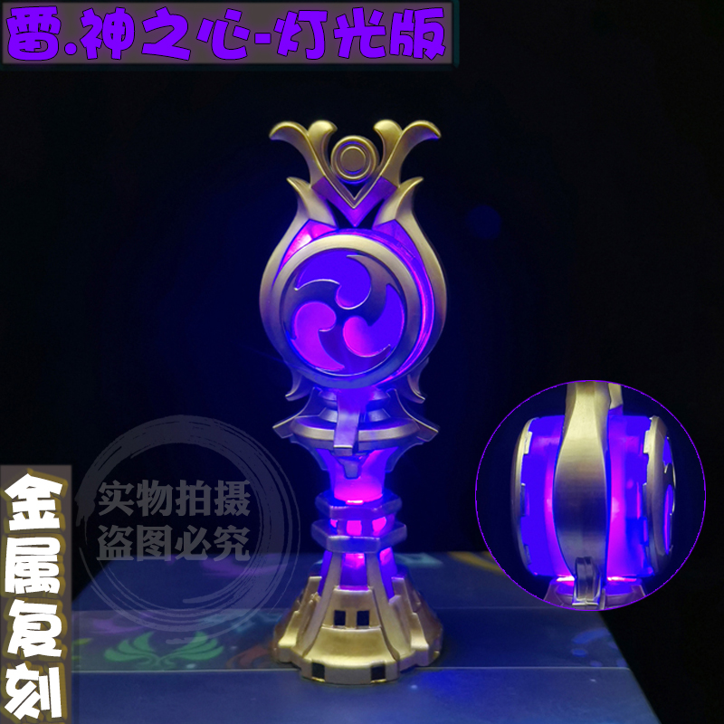 Genshin Impact Mavuika Beelzebul Zhong Li Barbatos Gnosis Plural Gnoses Anime Cosplay Luminescente Metallo Luce Notturna Pendente: Luce Verde