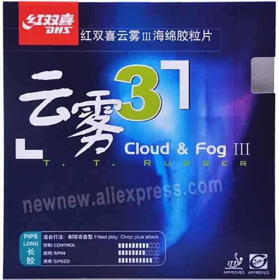 DHS Cloud Fog 3 (Chopping plus Attack) Long Pips-out Table Tennis (PingPong) Rubber With and without Sponge