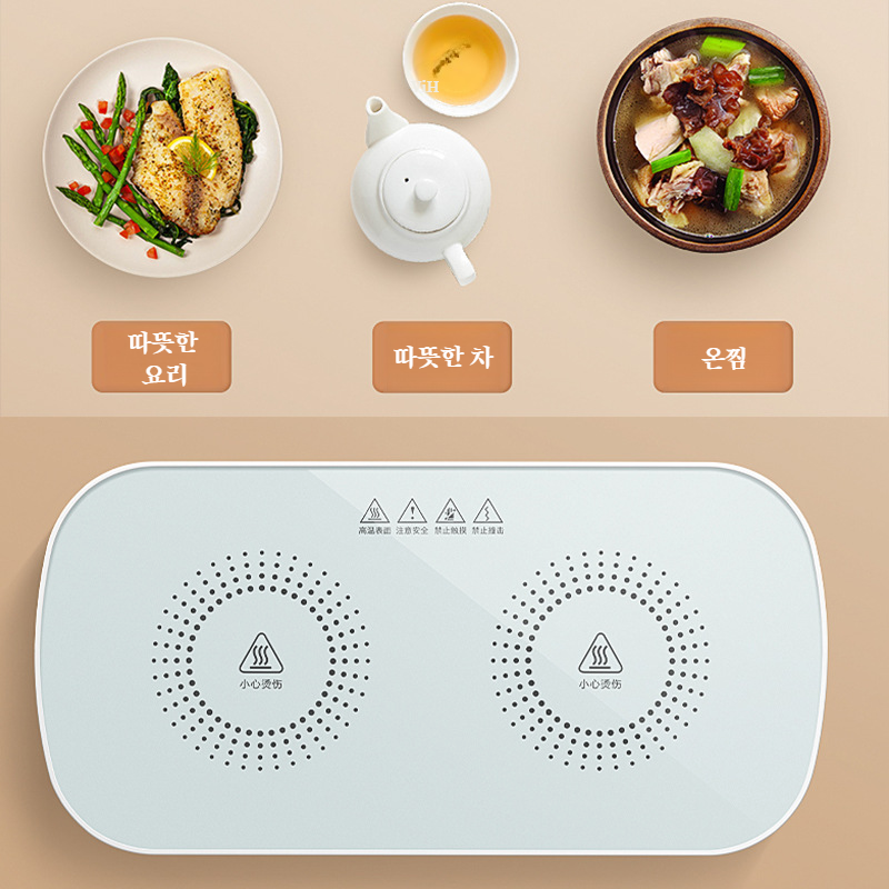 Electric Warming Tray Food Insulation Board Multifunctional Food Insulation Tray Electric Plate PlacematHome Warming Plate