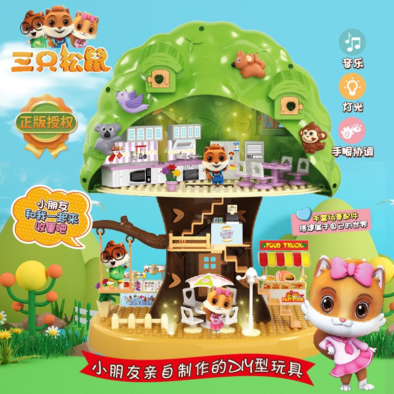 Three Squirrels Officially Authorized Play House Scene Cartoon DIY Forest Tree House Music Light Assembly Toy