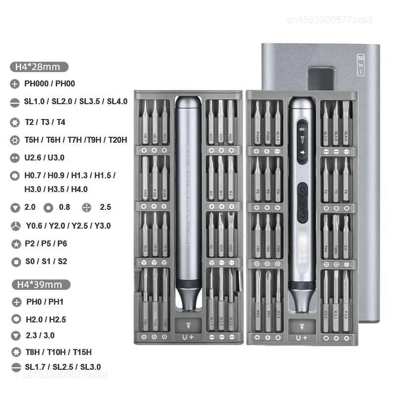 Xiaomi Precision Electric Screwdriver Set Silent Type-c Charging Cordless Disassembly Tool Precision Screwdriver Combination Set: Red