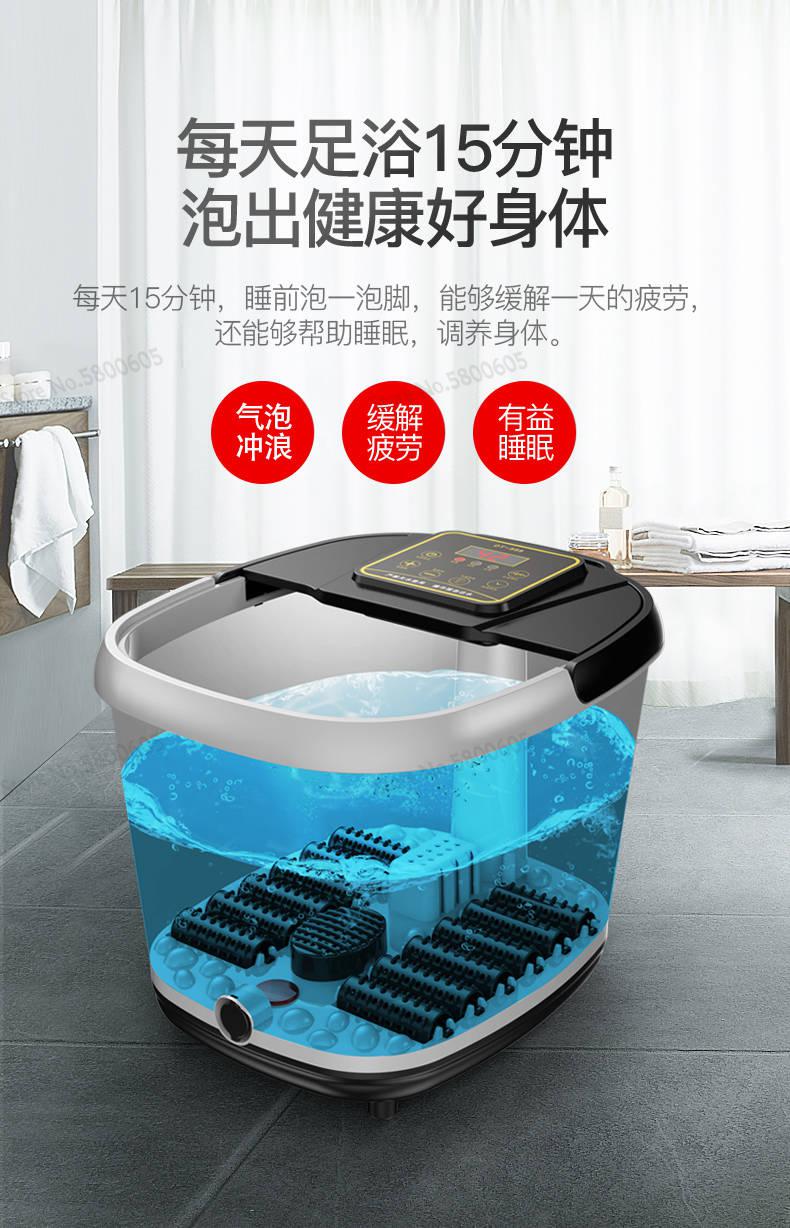 Footbath automatic heating foot bath massage home plug electric pedicure foot bath foot bath barrel