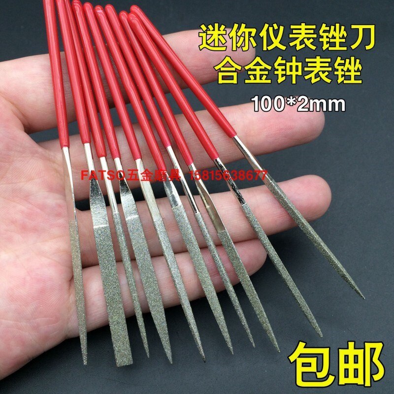 Small File Ultra-Fine 1mm Diamond File File Alloy Assorted File 2mm Instrument File Escapement Files Mini Small File round