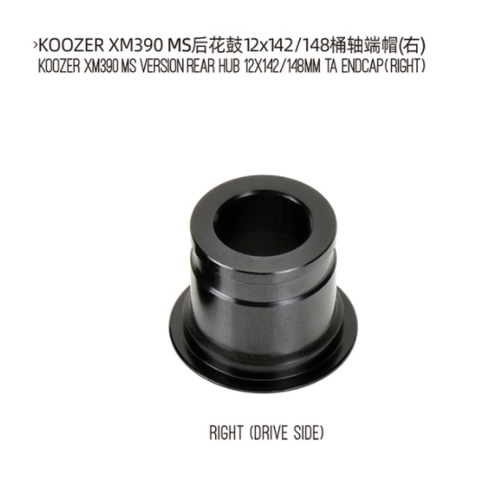 Koozer MTB Hub Werkzeug-freies Endkappe Für XM390 Reparatur Teile 9x 100 QR 10x135mm 15x 100 TA 12x14 2 141 12x148 Schub THR Konverter Adapter: Rückseite Frau TA Rechts