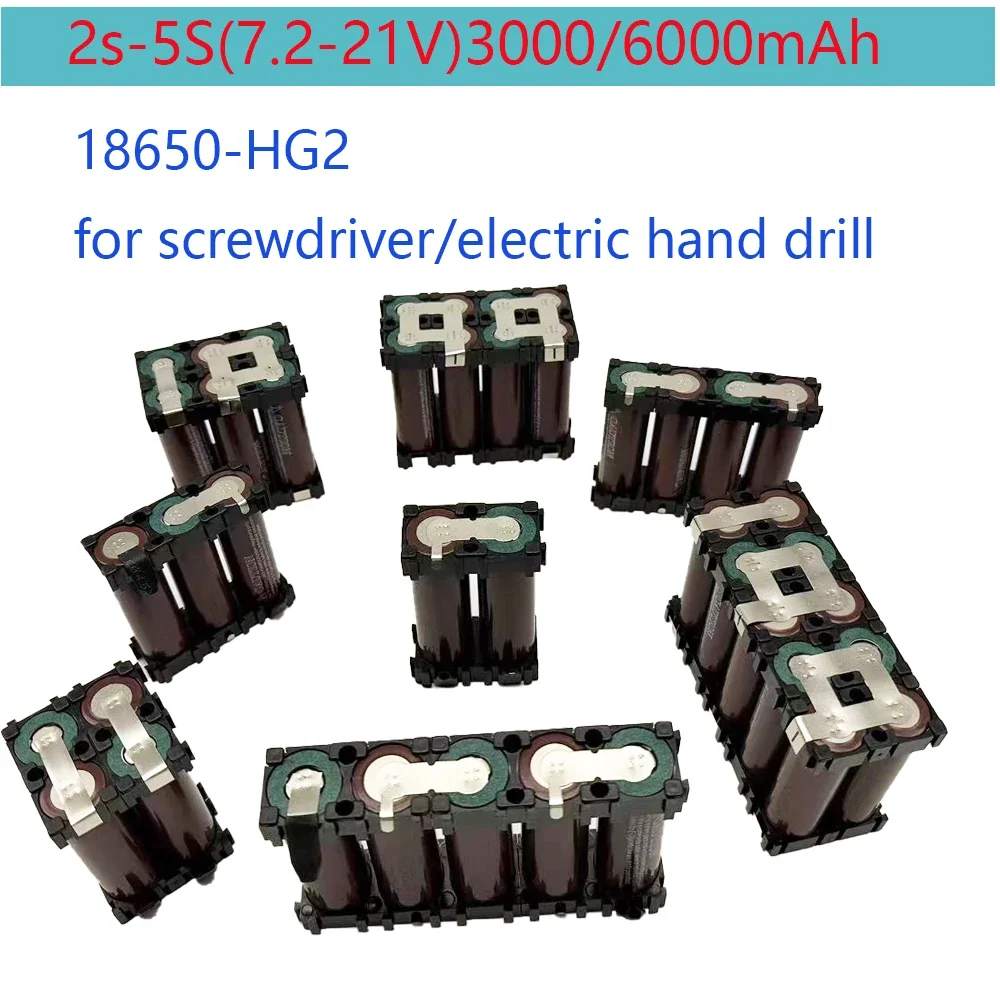 2S1P 3S2P 4S1P 4S2P 5S1P 5S2P 18650 HG2 battery pack custom battery welding 3000mAh / 6000mah battery pack 7.4V to 25.2V