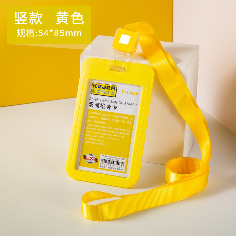 1Set Slide Badge Holder Working Permit Sleeve Case with Lanyard Double Sided Push Card Cover Case Neck Strap for Staff Workers: SKY BLUE