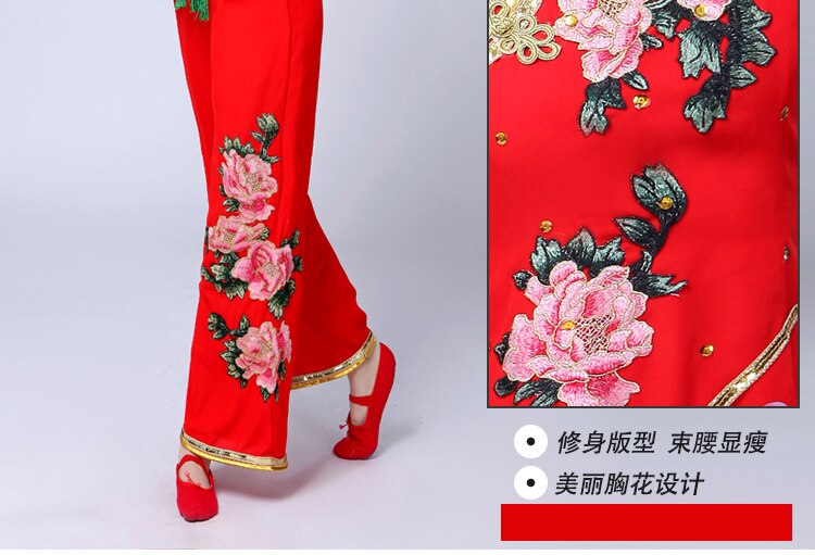 Hanfu style Yangko performance square dance costume fan dance umbrella dance traditional chinese dance costume