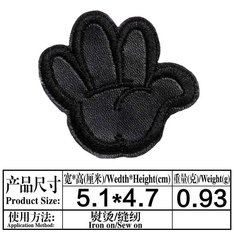 Parche de PU de cuero negro, pegatina de tela para reparación, insignias bordadas, parches para pantalones de cuero vaquero, apliques para ropa, parches para planchar: Latón