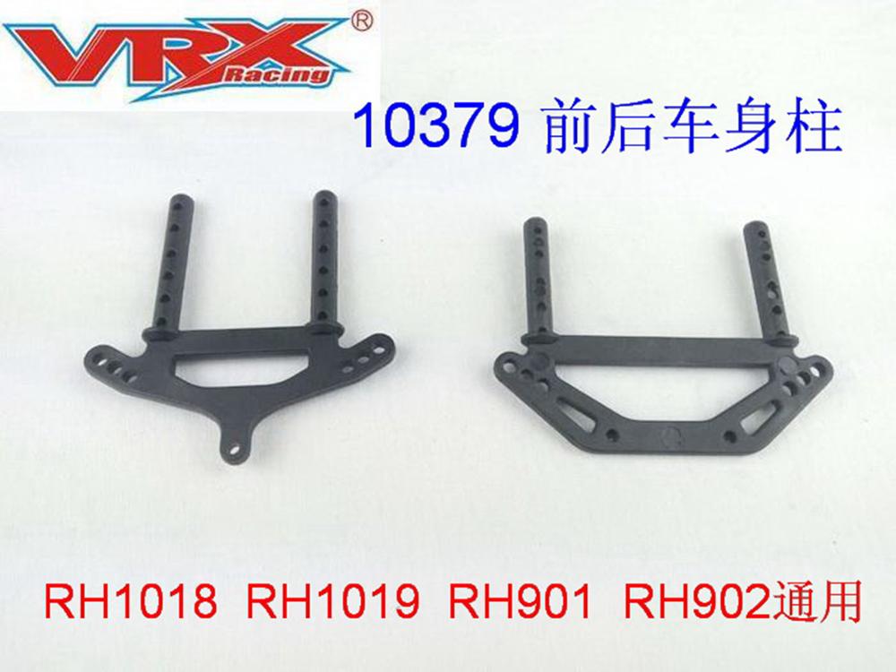 Rc bildelar vrx 10134 karossstolpe 10379 2 st passar ftx carnage vrx racing 4wd el rc bil ， fjärrkontroll biltillbehör: 10379
