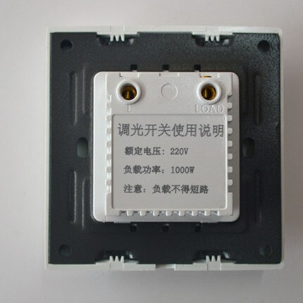 1000W dimmers switch: type 86 Dark outfit/xj