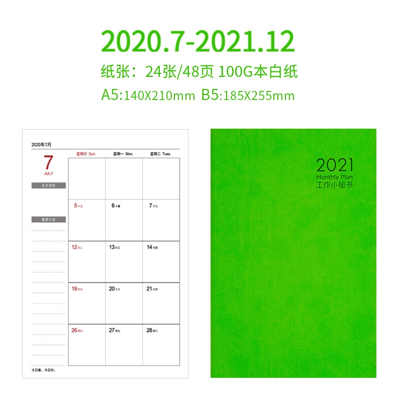 Year Calendar Schedule Weekly Monthly Planner Notebook Agenda Organizer A5 Meeting Notebook Stationery: B / B5