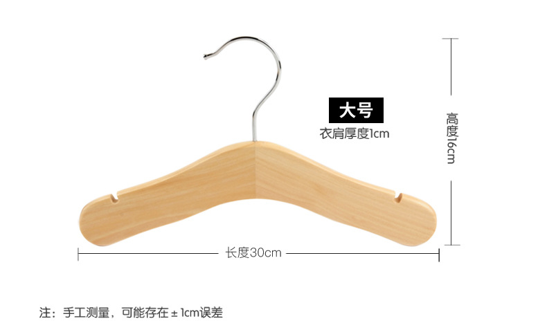 3 Sprouts Fluwelen babyhangers - antislip hangers voor baby en peuter - kleerhanger voor kinderkleding en jas - pasgeboren hanger - pak van 30 - dubbele stippen en beige