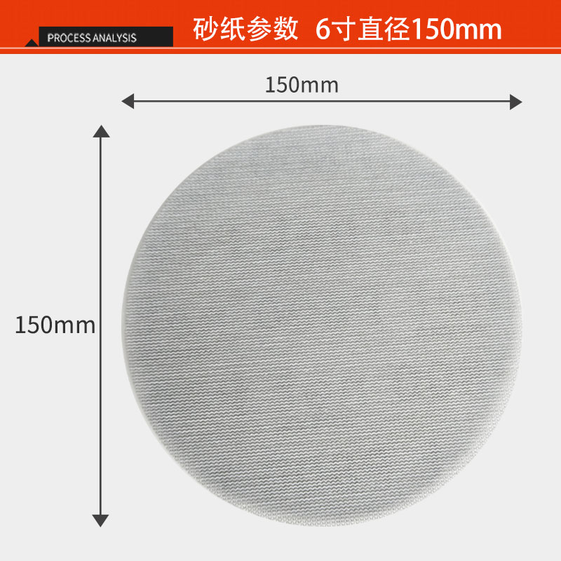 10PCS Original MIRKA Sandpaper 150MM Mesh Abrasive DustFree Anti-Sticking Coarse And FIne P80/120/180/240/320/400/600